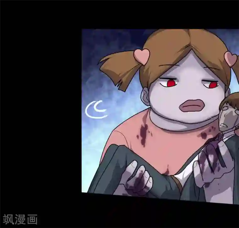 我的守护女友第54话