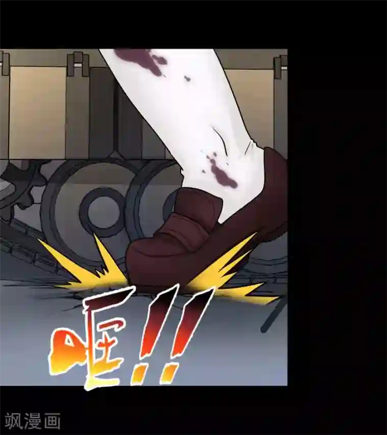 我的守护女友第54话