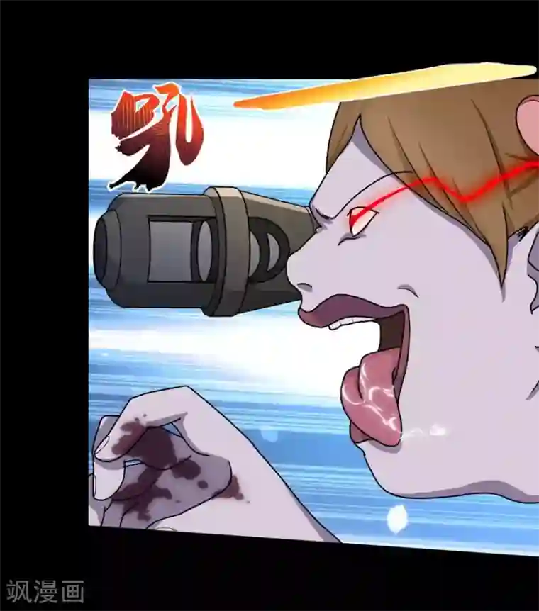 我的守护女友第54话