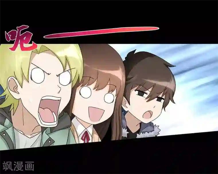 我的守护女友第54话