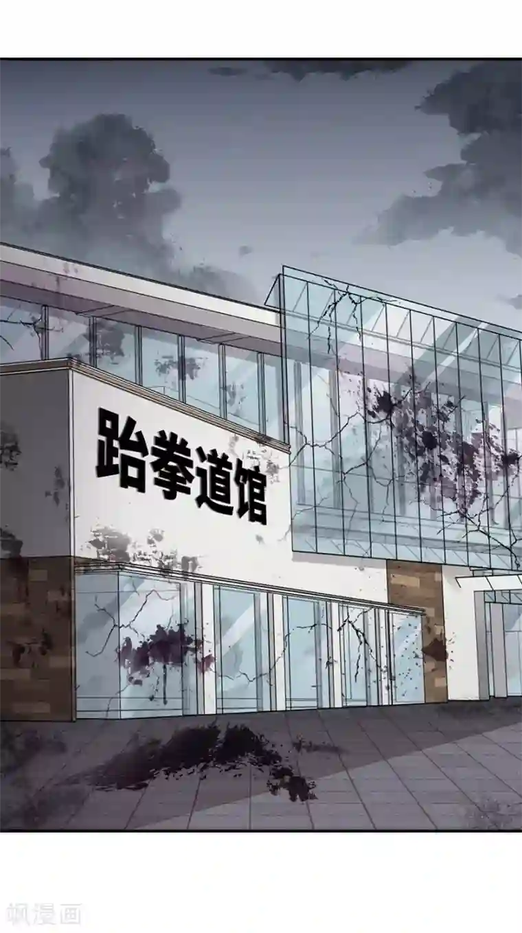 我的守护女友第55话