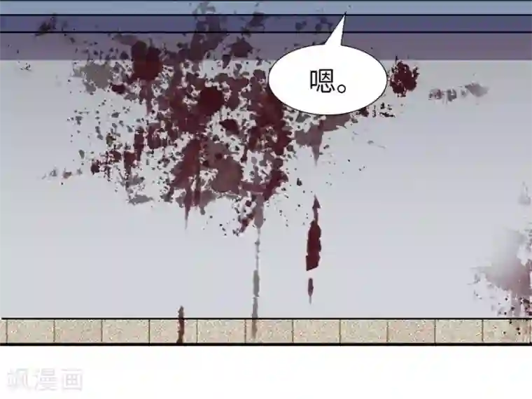 我的守护女友第55话