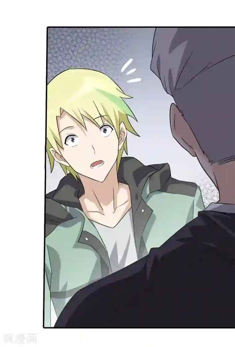 我的守护女友第55话