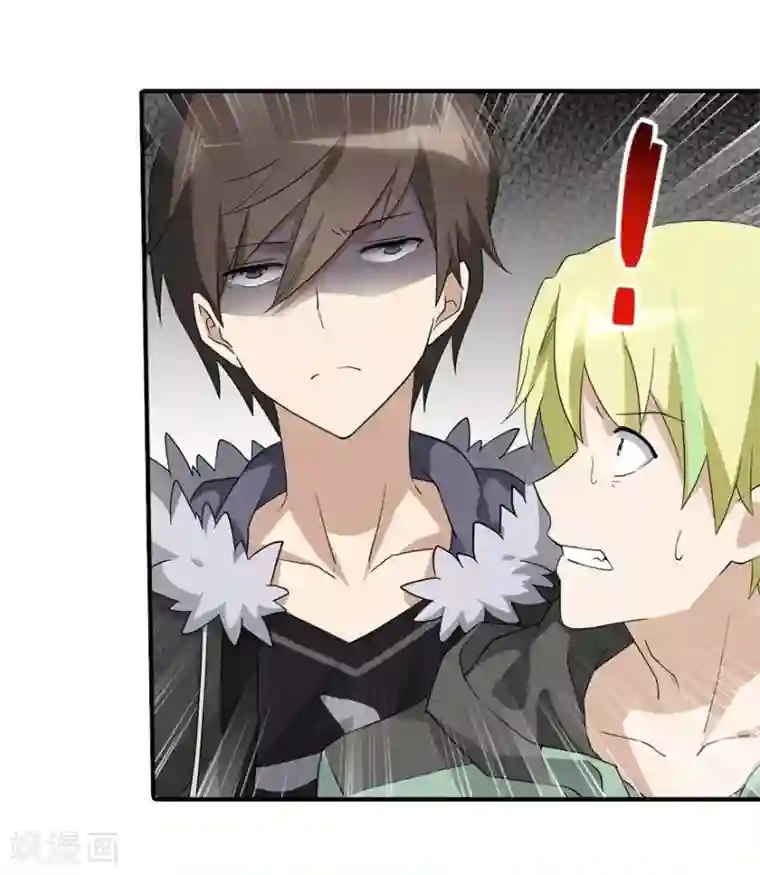 我的守护女友第55话