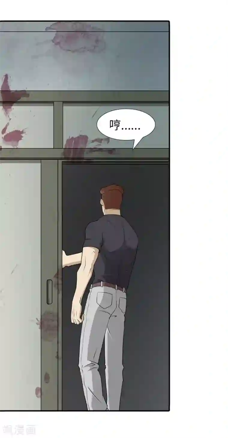 我的守护女友第56话