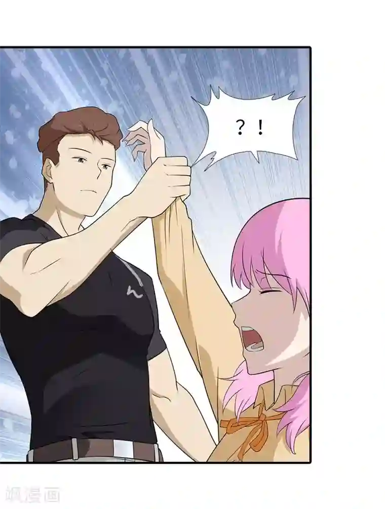 我的守护女友第56话