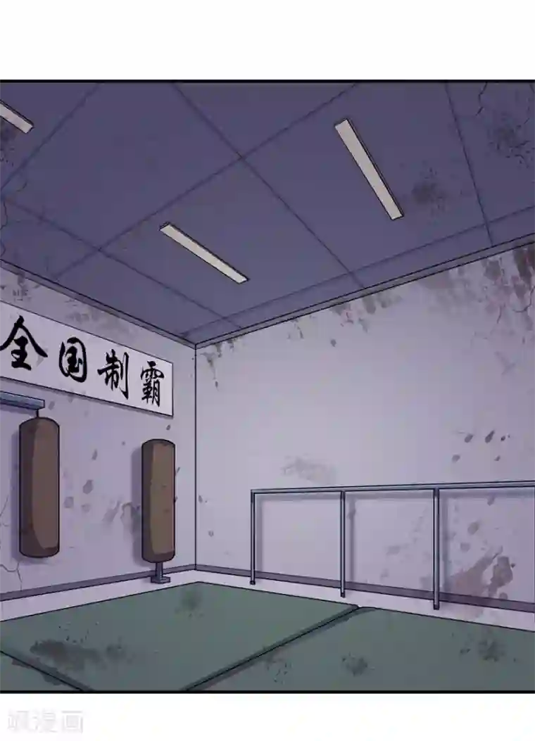 我的守护女友第57话