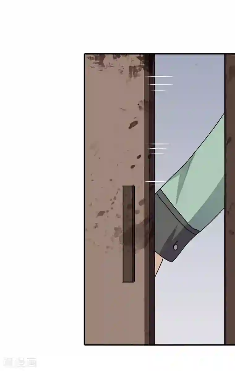 我的守护女友第57话