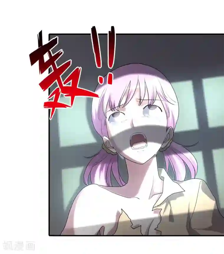 我的守护女友第57话