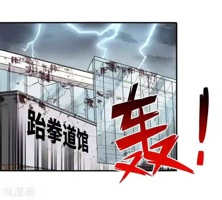 我的守护女友第57话