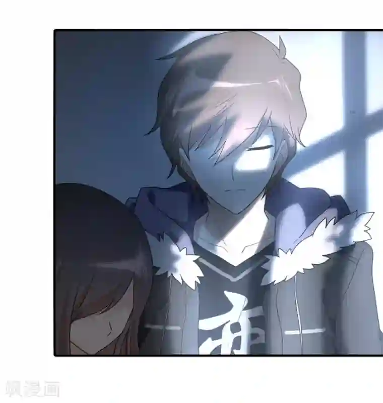 我的守护女友第57话