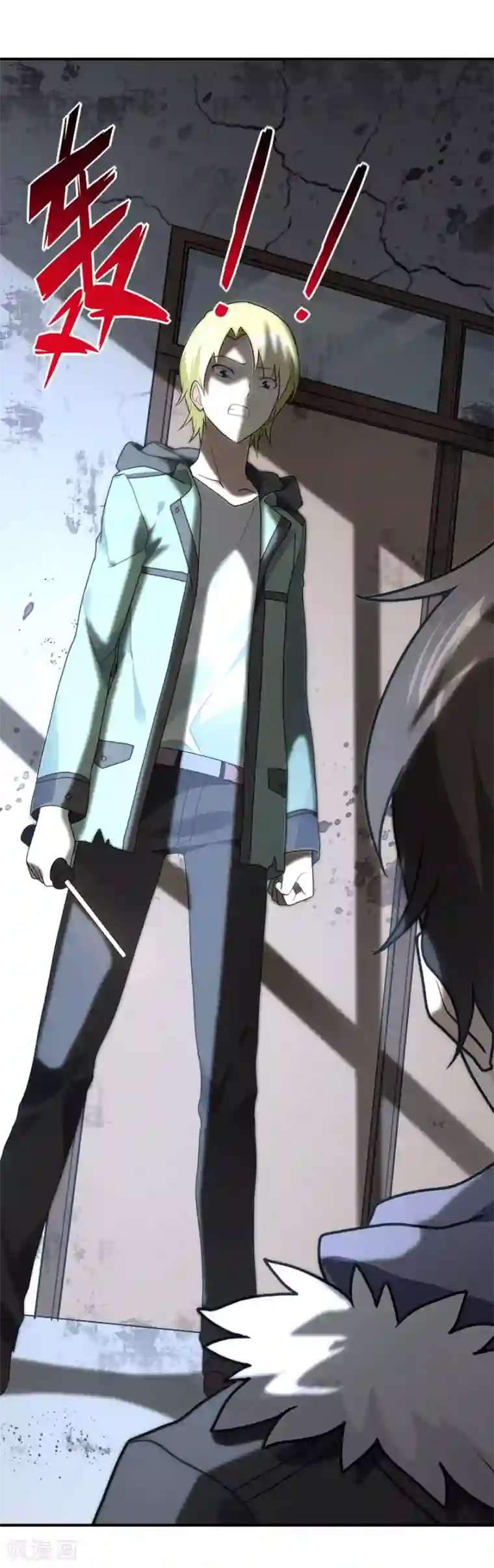 我的守护女友第57话