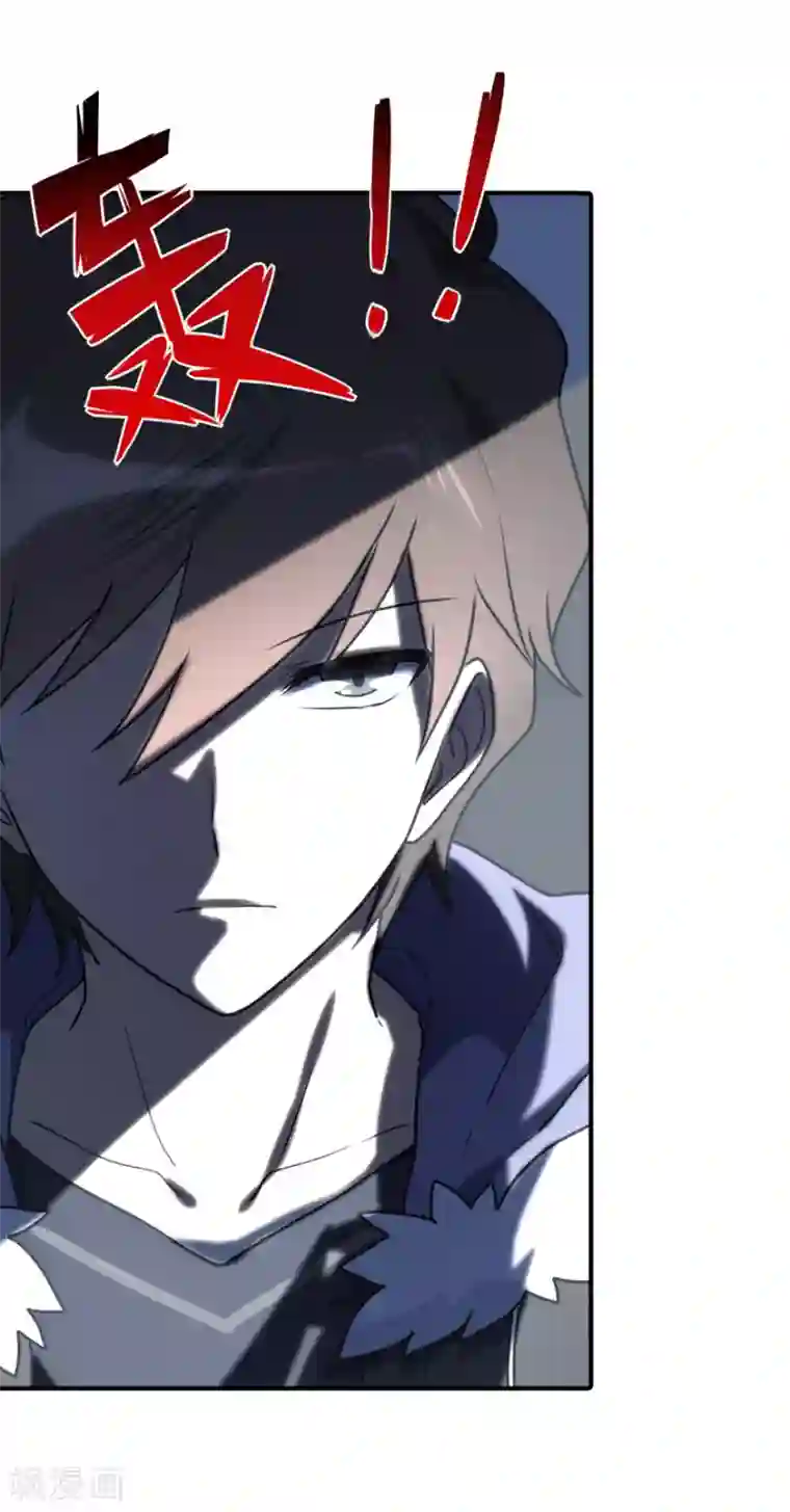 我的守护女友第57话