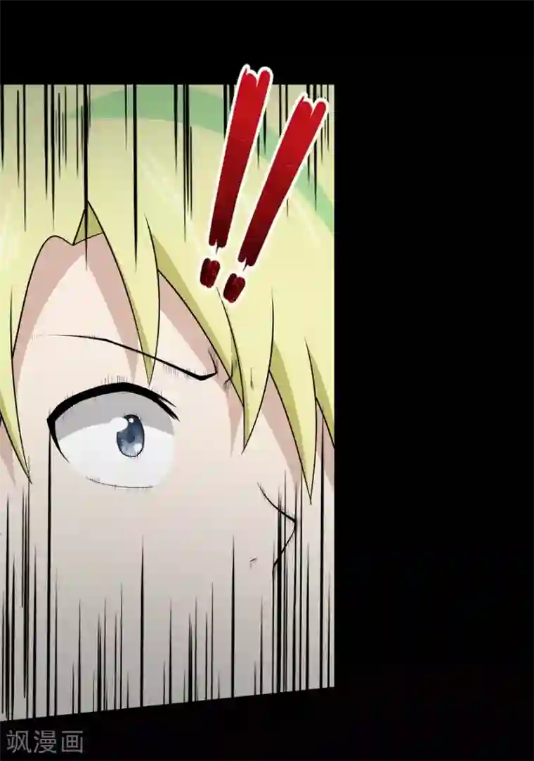 我的守护女友第58话