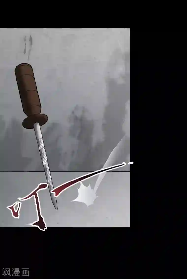 我的守护女友第58话