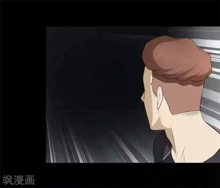 我的守护女友第58话