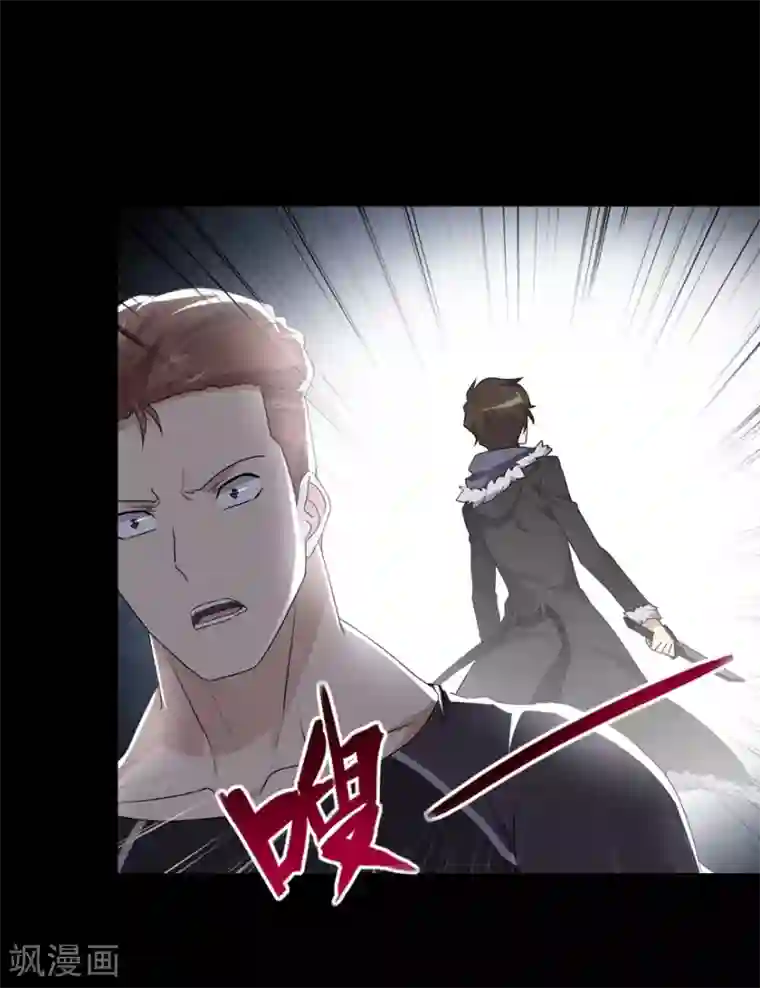 我的守护女友第59话