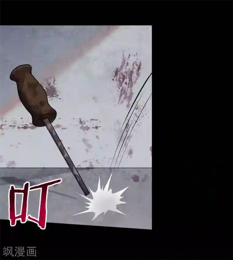 我的守护女友第59话