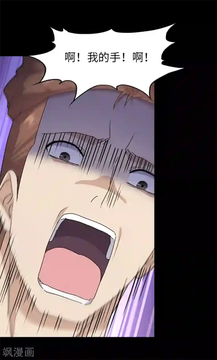 我的守护女友第59话