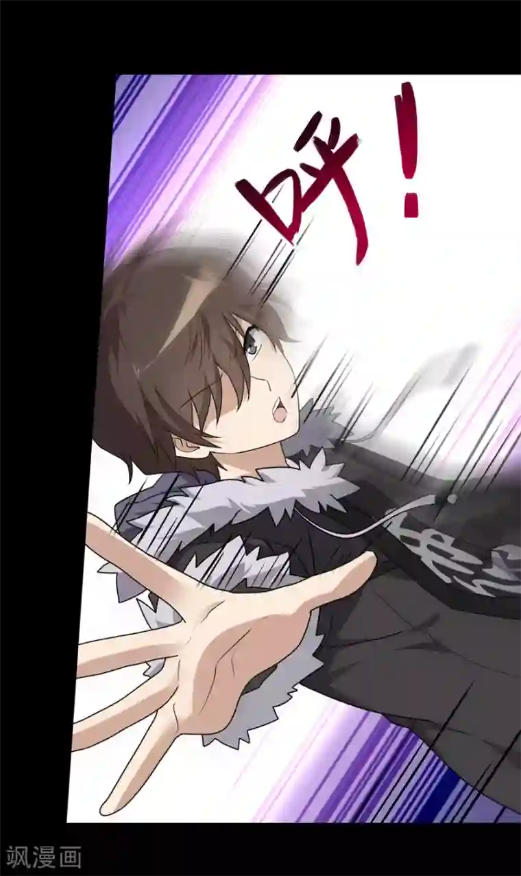 我的守护女友第59话