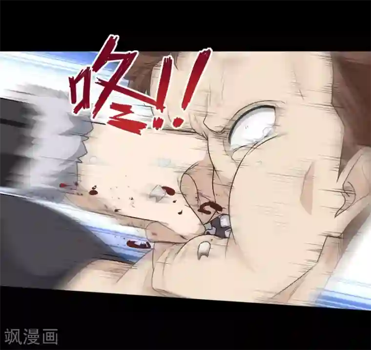 我的守护女友第59话