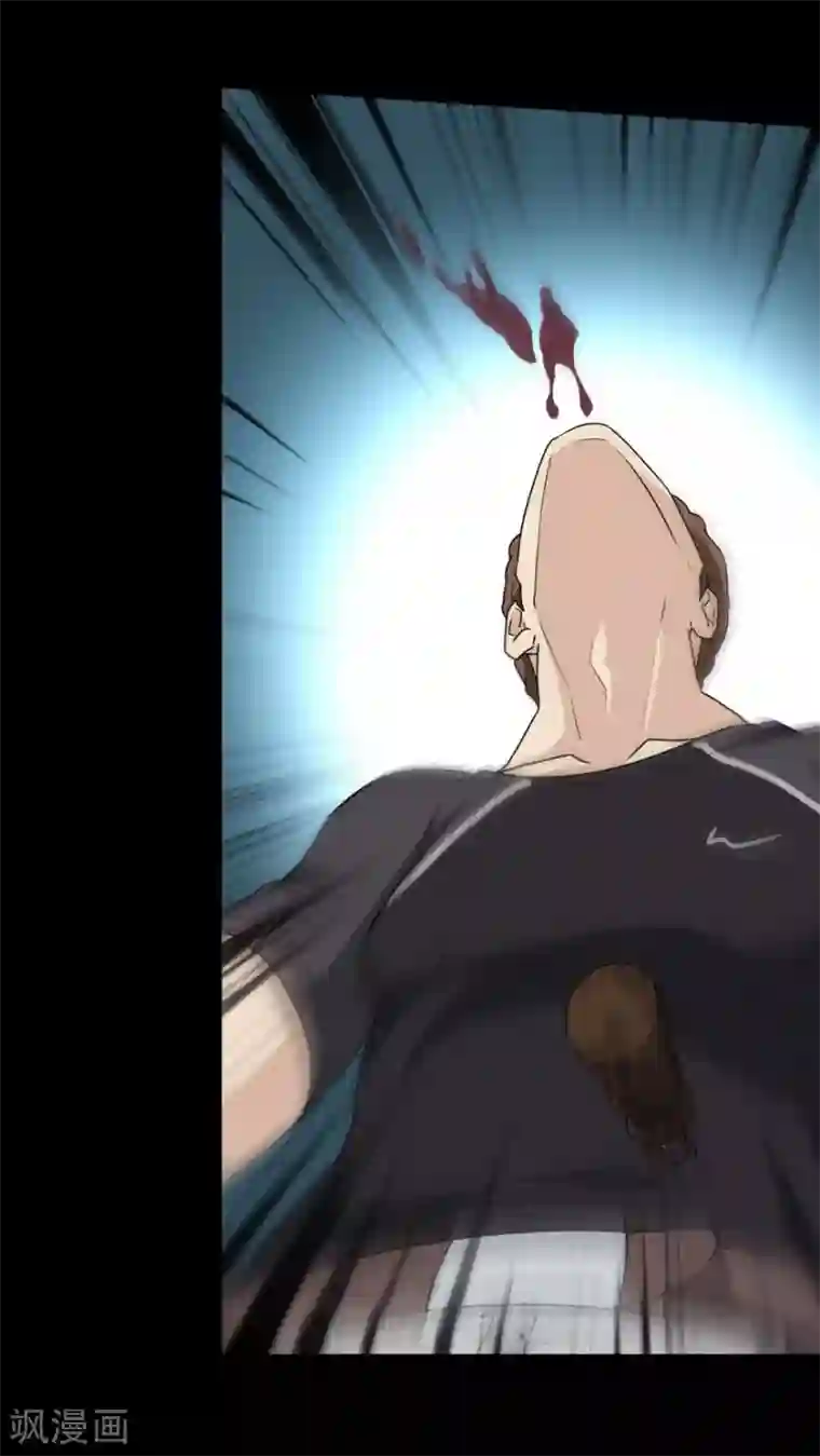 我的守护女友第59话