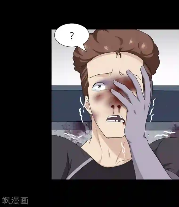 我的守护女友第59话