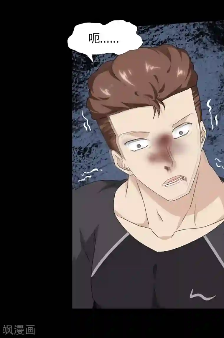 我的守护女友第59话