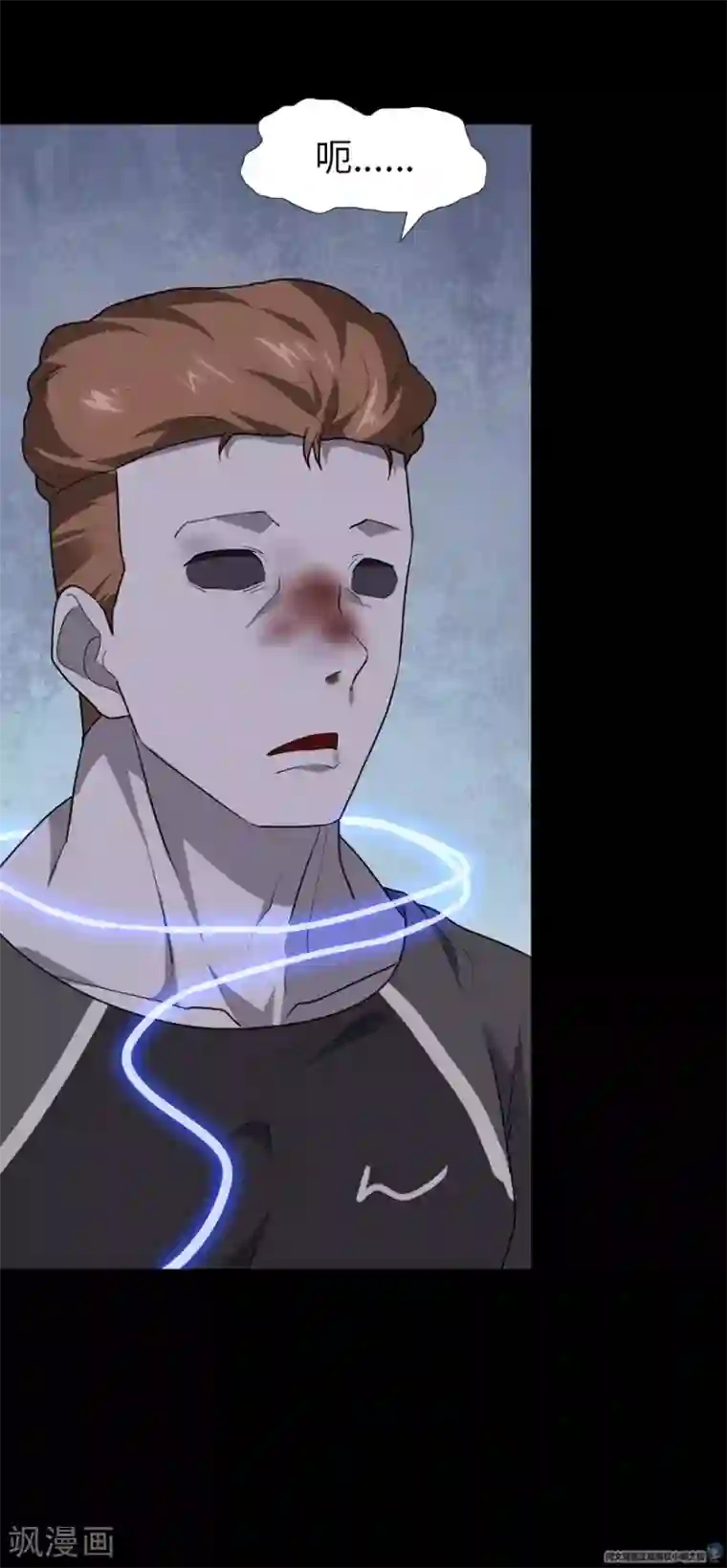 我的守护女友第59话