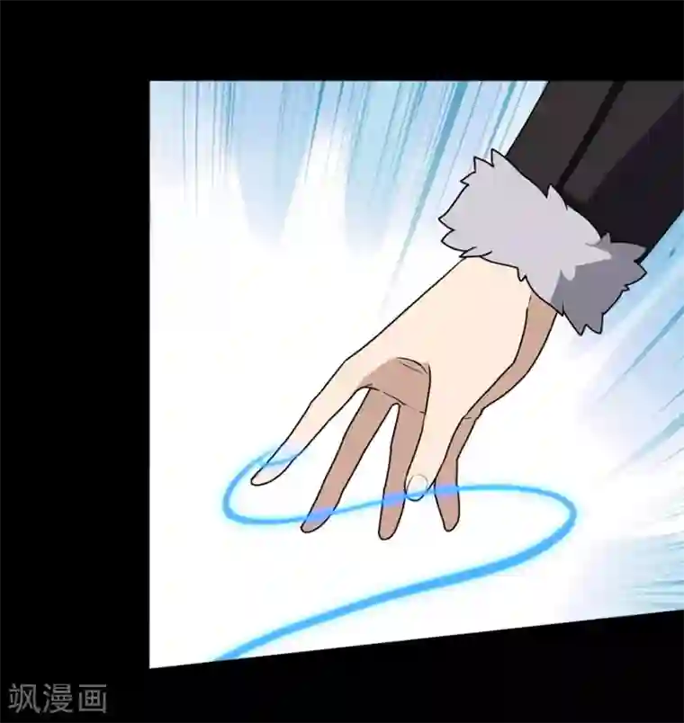 我的守护女友第59话