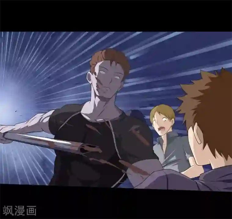 我的守护女友第60话