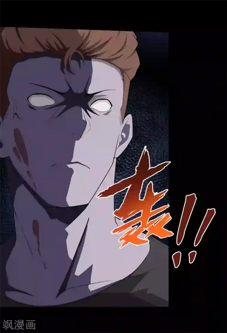 我的守护女友第60话