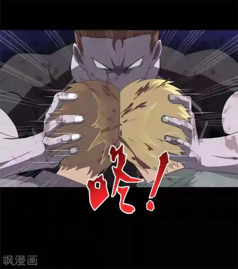 我的守护女友第60话