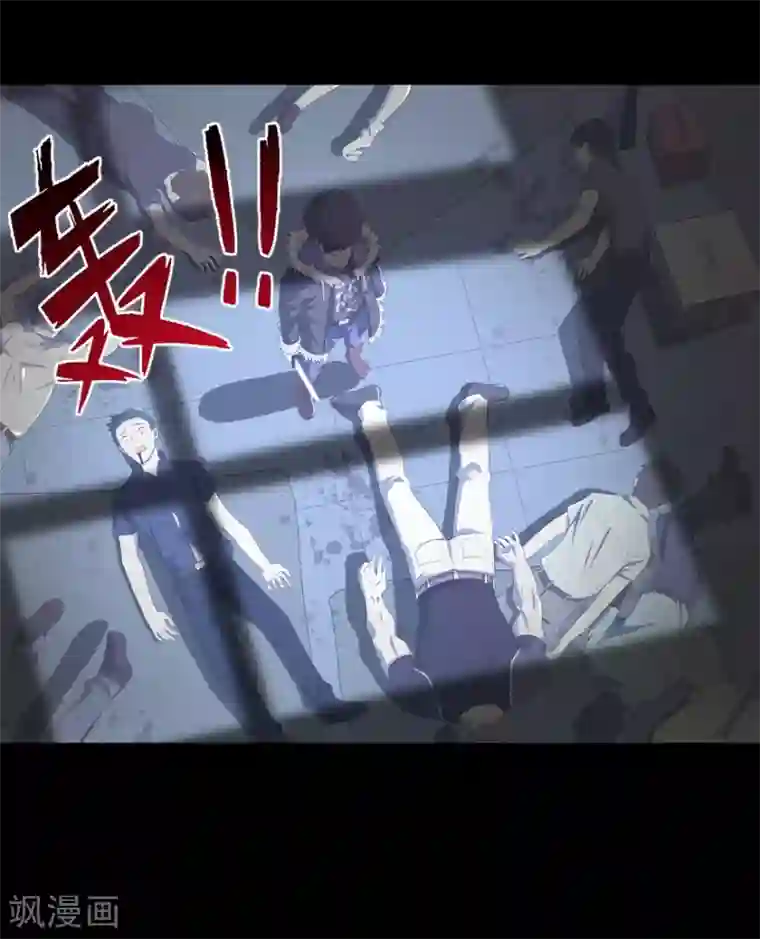 我的守护女友第60话