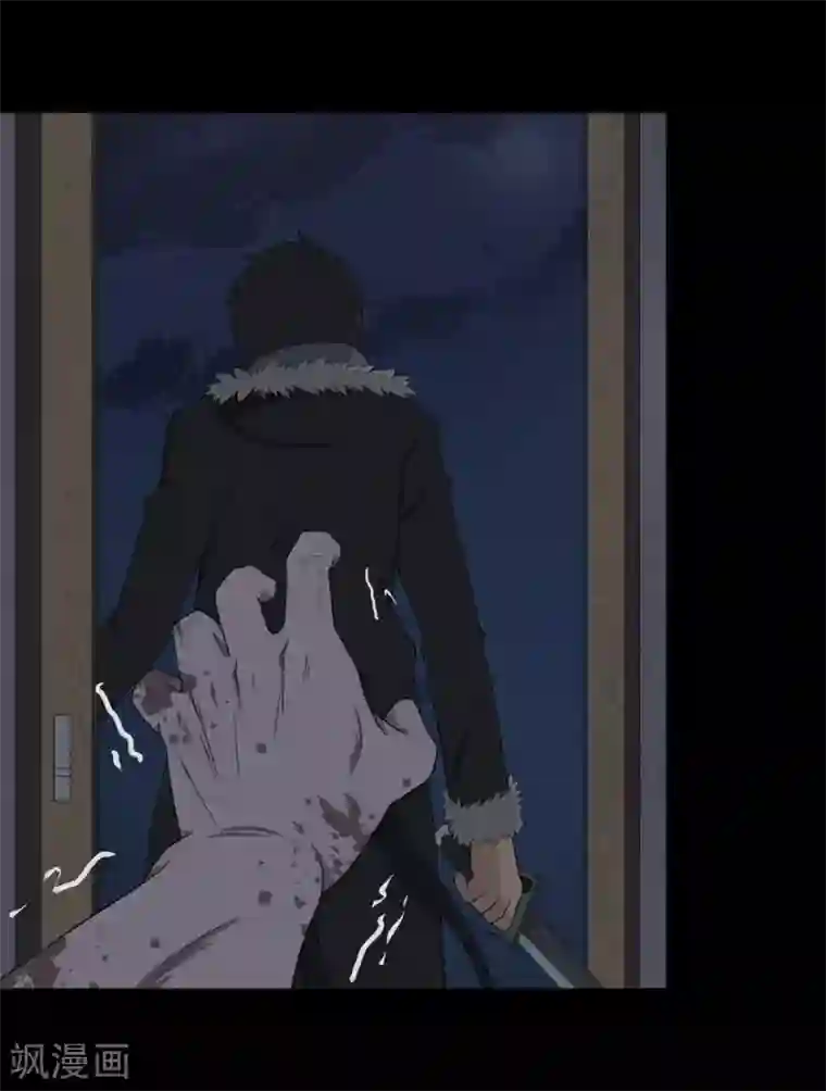 我的守护女友第60话