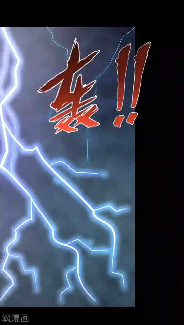 我的守护女友第60话