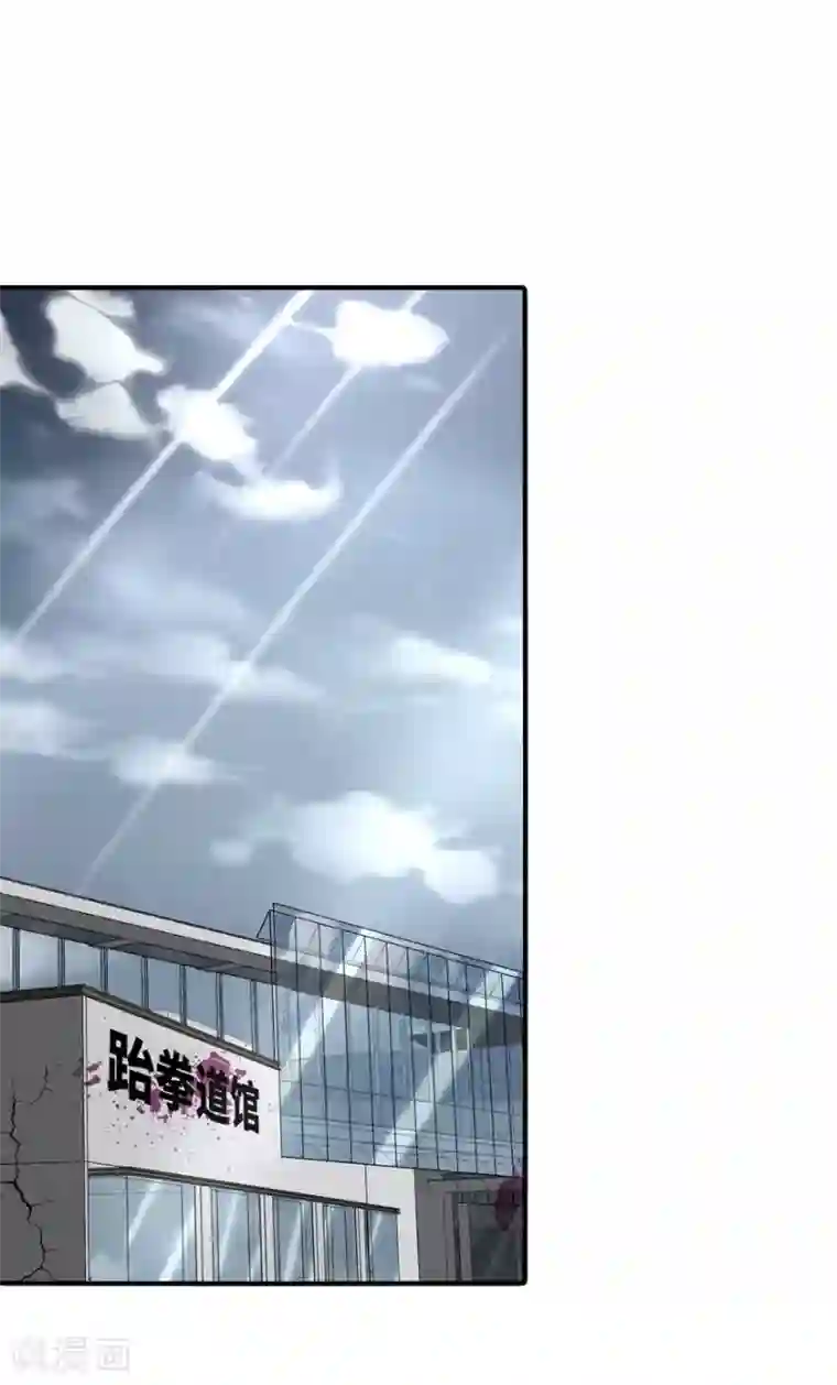 我的守护女友第61话