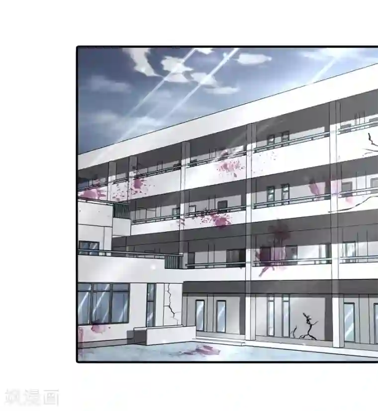 我的守护女友第61话