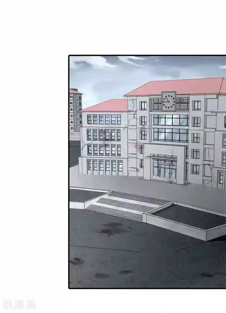 我的守护女友第61话