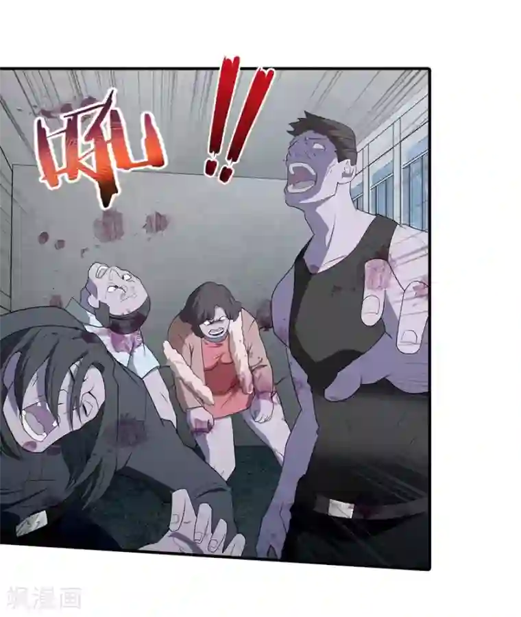 我的守护女友第61话