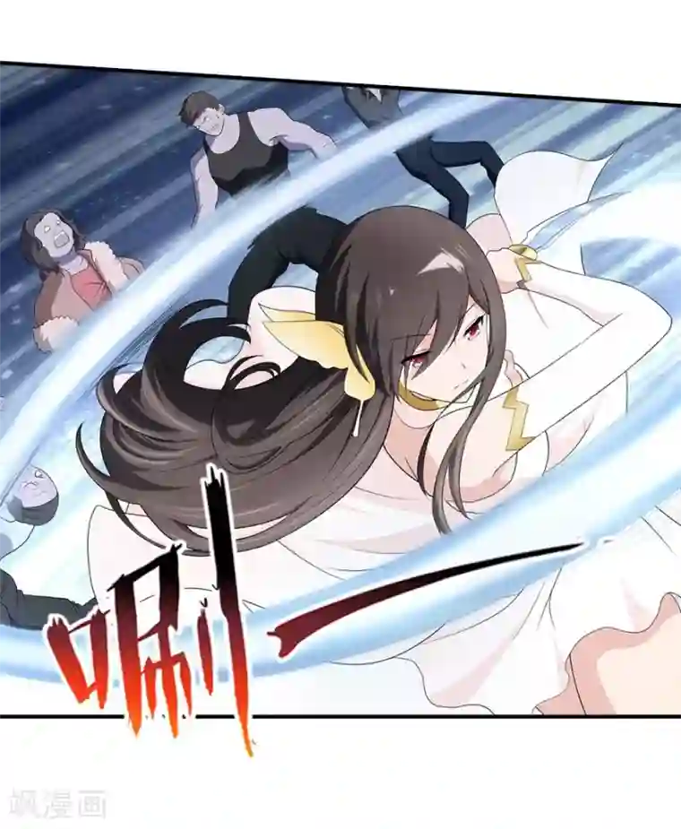 我的守护女友第61话