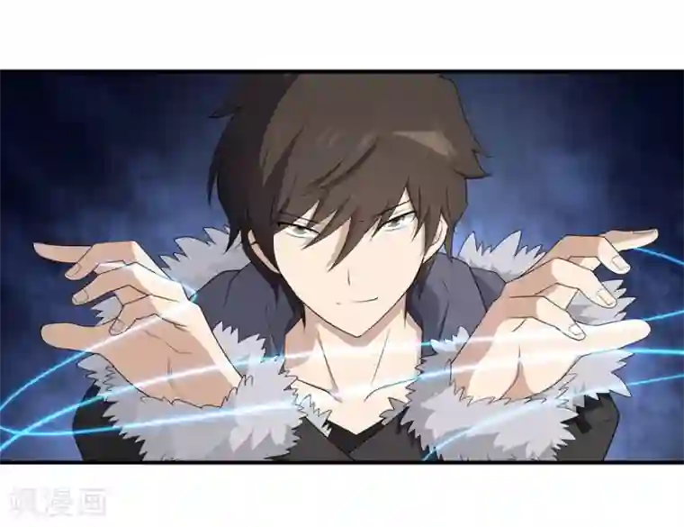 我的守护女友第61话