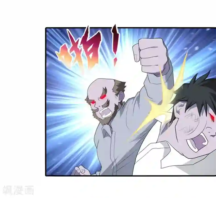 我的守护女友第61话