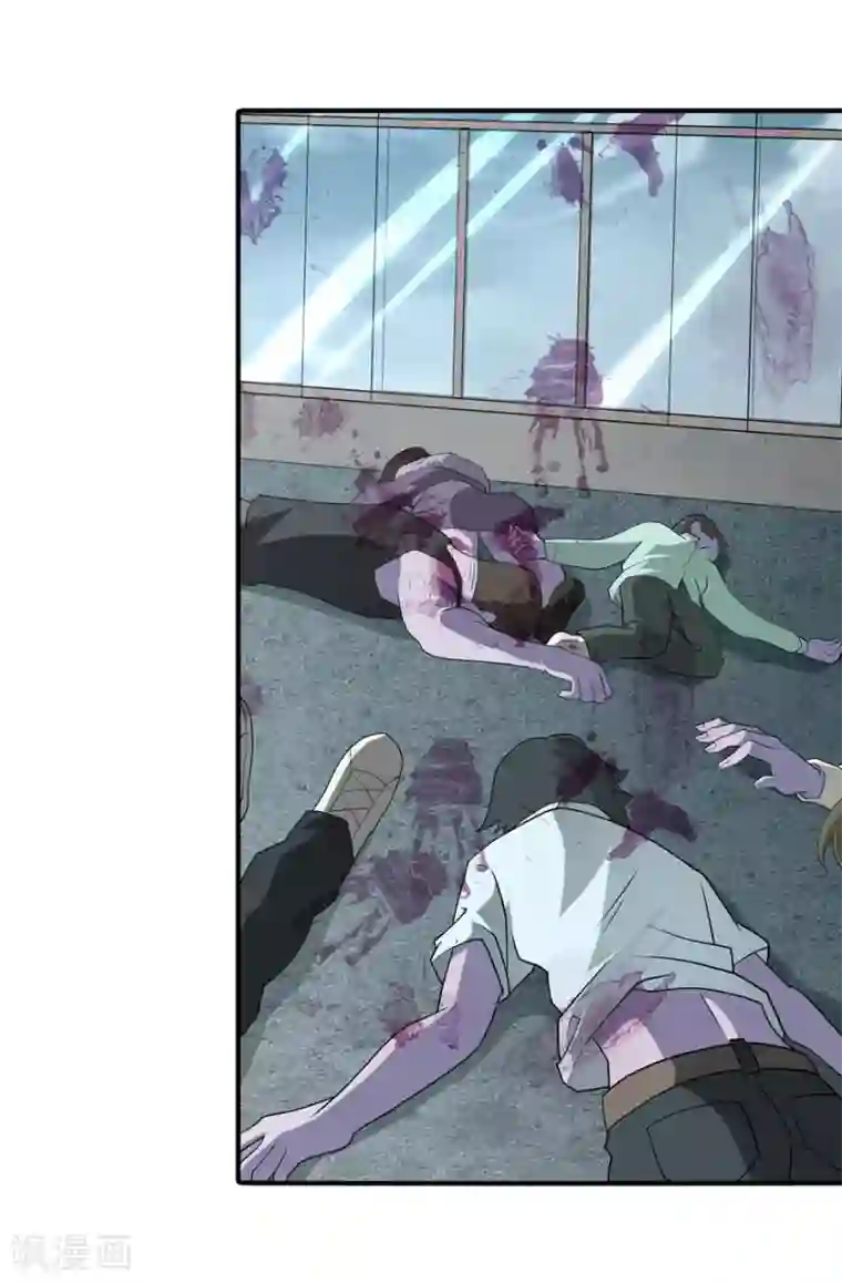 我的守护女友第61话