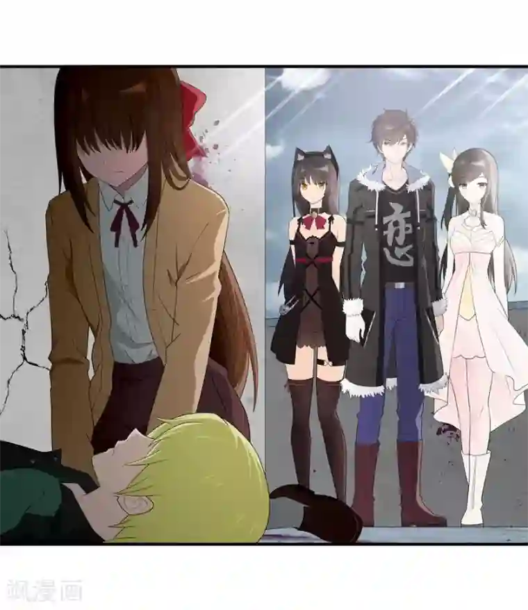 我的守护女友第61话