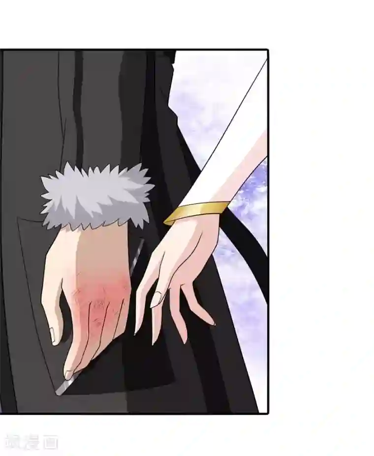 我的守护女友第61话