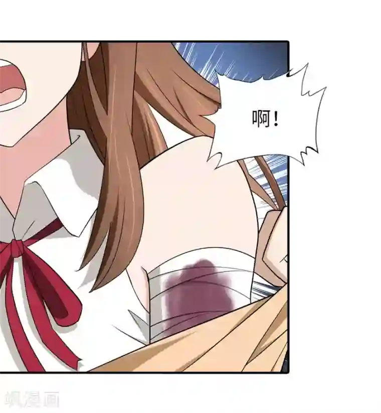 我的守护女友第61话