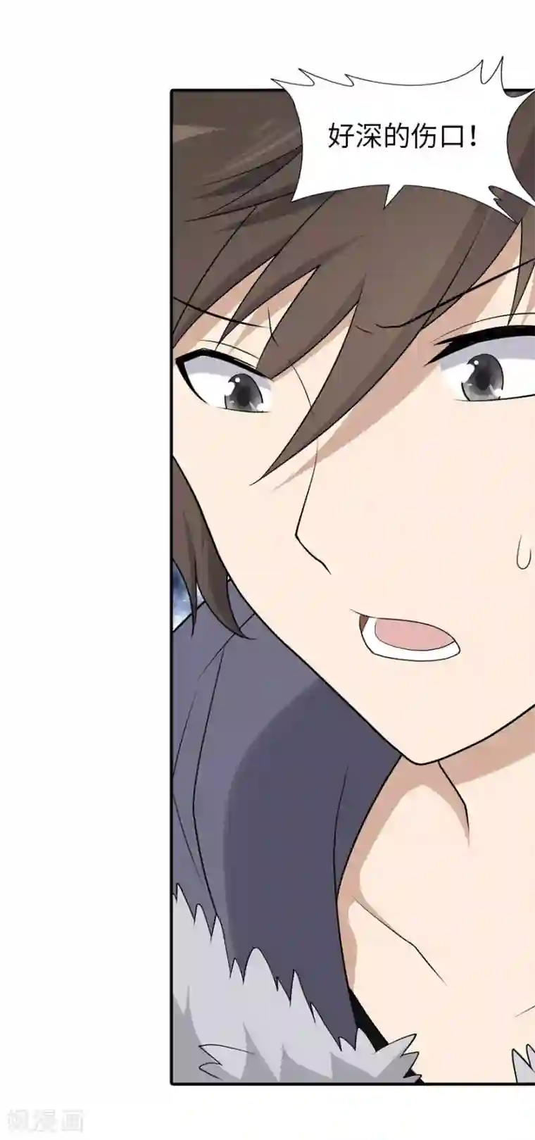 我的守护女友第61话