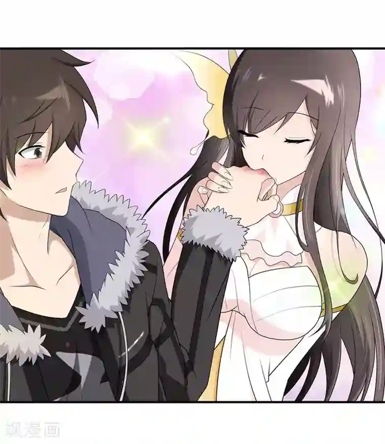 我的守护女友第61话