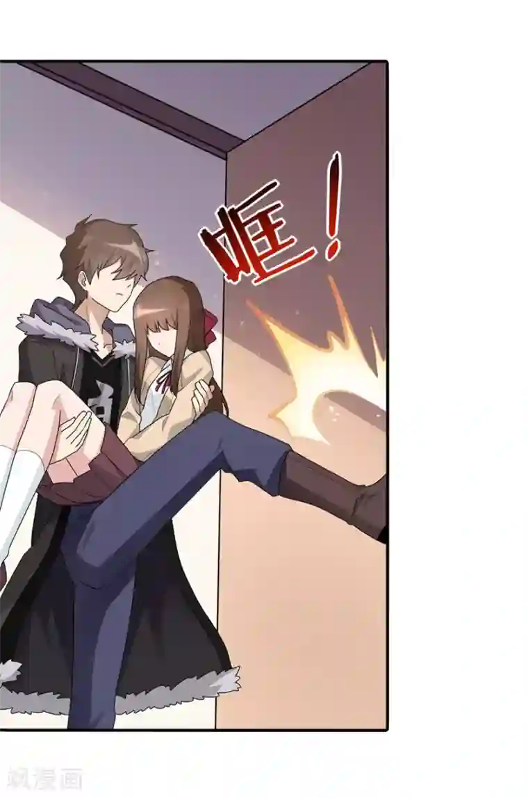 我的守护女友第62话